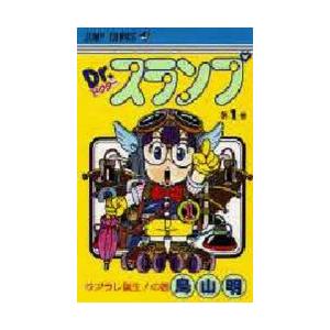 Dr.スランプ アラレちゃん（全18巻セット） : マンガ屋アニメ屋