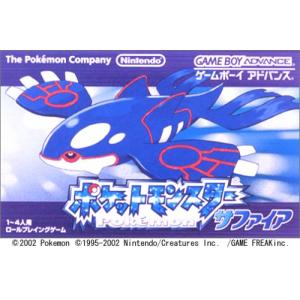 任天堂（Nintendo） GBA ポケットモンスター ルビー ソフトのみ