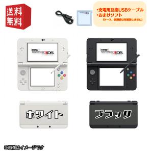 2026年2月】ニンテンドー3DS本体のおすすめ人気ランキング - Yahoo