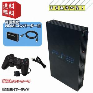 SONY（ソニー） PS2 ソフト5本セット 本体 SCPH-90000 すぐ遊べる