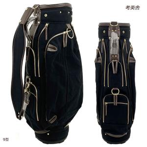 考英舎 キャディバッグ 9型 3.3kg ハンドメイド 高密度ツイルナイロン