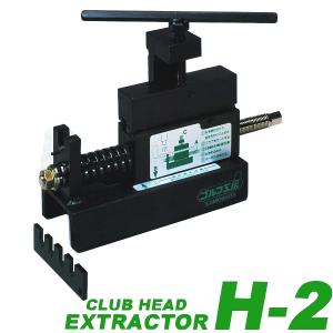 LITE（ライト） ゴルフ クラブ 組立 工具 リシャフト用 シャフト抜き G