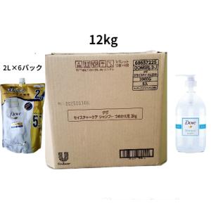 増量!!2.2kg】DOVE(ダヴ)☆モイスチャーケア☆シャンプーor