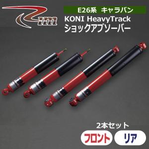 TEIN（テイン） TEIN EnduraPro VSNA0-A1DS2 日産 E26 NV350