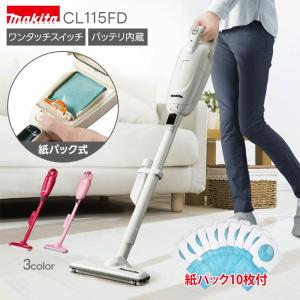 マキタ（makita） 10.8V充電式クリーナ CL100DZ（本体） : TOOL-GYM