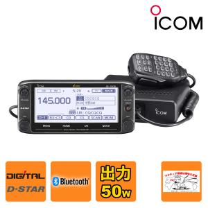 ICOM（アイコム） アマチュア無線 ID-5100 #31 144/430MHz デュアル