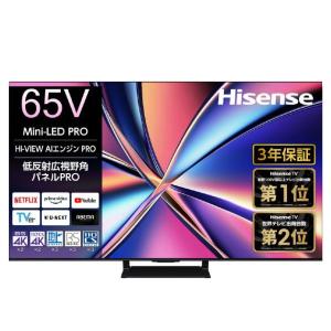 ハイセンス（HISENSE） 【3/1までポイント2倍】ハイセンス Hisense 4K