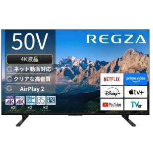 REGZA（レグザ） 東芝 50V型 液晶テレビ 4K液晶レグザ C350Mシリーズ