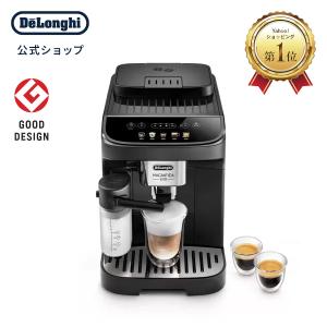 マグニフィカ Delonghi デロンギ コーヒーメーカー エスプレッソマシン