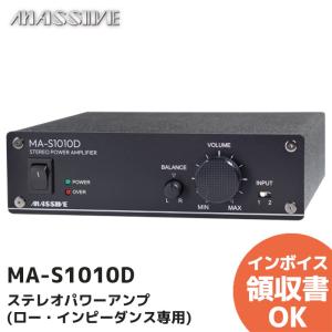 MASSIVE MA-M15A (OE-L12 後継品) オースミ電機 ロー・インピーダンス