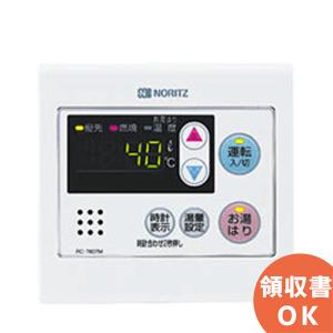 あすつく対応 ノーリツ RC-7606S 浴室リモコン オートストップ機能無