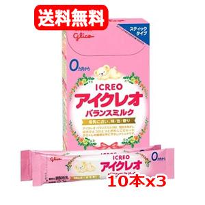 アイクレオ（ICREO） 【数量限定！】【賞味期限2025年8月1日まで】江崎
