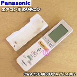 三菱電機ビル空調管理システム スマートリモコン PAR-46MA 2台セット