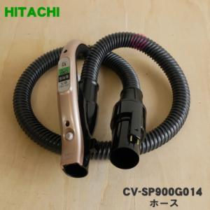 日立（HITACHI） [部品]ホースクミ28Y(KP900L) CV-KP900L-002☆ : あっ