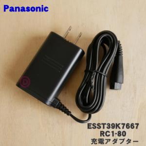 Panasonic（パナソニック） ESWH81W7657 本体記載品番 RC1-80 白系