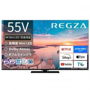 レグザ テレビ 48インチ 有機ELテレビ 48V型 4Kチューナー内蔵 YouTube