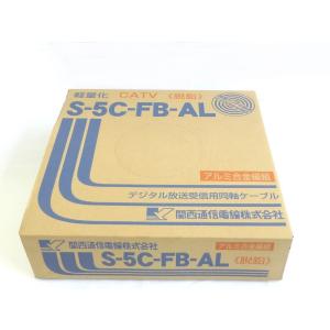 富士電線 衛星放送受信用同軸ケーブル S5CFB×100m巻き 黒 S5CFB(クロ
