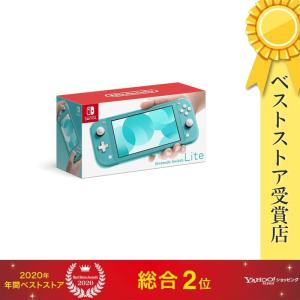 Nintendo Switch Lite ブルー HDH-S-BBZAA 任天堂 Switch本体 ※量販