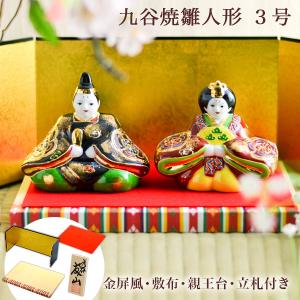 小田益三作 御殿雛（純金箔） : 加納屋北岸 - 通販 - Yahoo!ショッピング