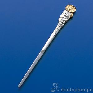 銀製 楊枝 鶴亀 ( 木箱名入れ有料 退職祝い 定年 おしゃれ 茶道具 菓子