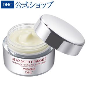 DHC DHC アドバンスターゲット フェースクリーム 50g スキンケア
