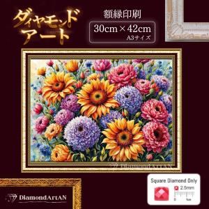 AM-230 ダイヤモンドアート キット 花 レトロ 額縁印刷 A3 リハビリ脳