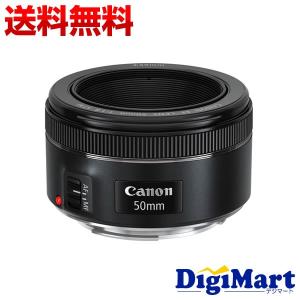 ラッピング可】【新品】CANON キヤノン レンズ RF50mm F1.8 STM : 電子