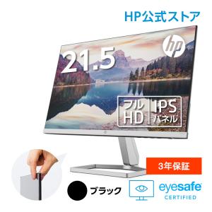 PHILIPS 23.8型スタンダードディスプレイ 24E1N2100A/11