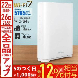 TPLINK Wi-Fiルーター 5764+1376Mbps Archer BE7200 ［Wi-Fi 7(be