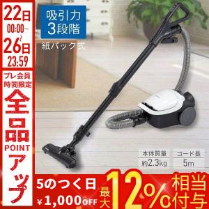 掃除機 紙パック式クリーナー ブルー CV-F50 ( 1台 ) : 爽快ドラッグ