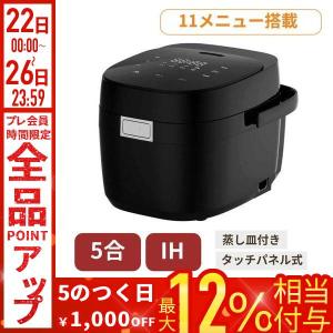 炊きたて JBH-G101W タイガー 炊飯器 5.5合 マイコン炊飯ジャー