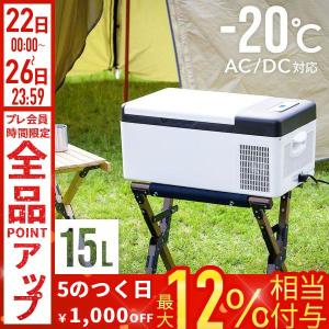 澤藤エンゲル冷蔵庫 AC電源アダプター SPU80-106 MD14F・MHD14F用 送料