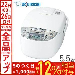 炊きたて JPW-D100T 炊飯器 5合 タイガー IH炊飯ジャー TIGER 5.5合