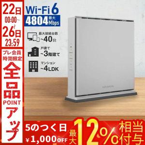 I-O DATA WN-DAX5400QR 無線LANルーター - 最安値・価格比較 - Yahoo