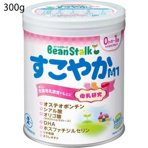 BeanStalk（ビーンスターク） ◇ビーンスターク すこやかM1 大缶 800g