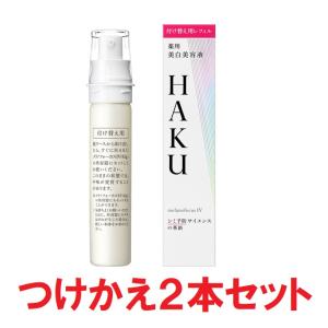 HAKU メラノフォーカスEV 本体+メラノシールドマスク1枚付きセット ( 1