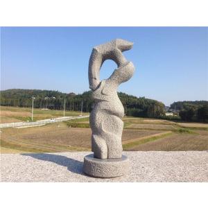 作品名「鵜」 大場正人制作の石の抽象彫刻 高さ約77cm重さ72kg