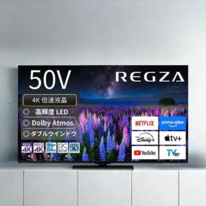 REGZA（レグザ） TVS REGZA 50V型 液晶テレビ Z670Rシリーズ 4K倍速