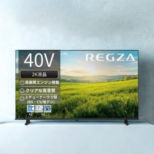 TOSHIBA（東芝） 40V型地上・BS・110度CSデジタル フルハイビジョンLED