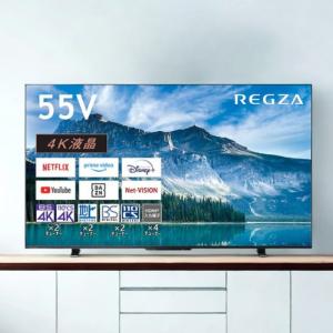 レグザ テレビ 50インチ 4K液晶テレビ 50V型 YouTube対応 新4K衛星放送