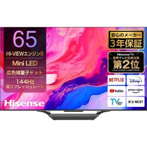 ハイセンス（HISENSE） Hisense 4K液晶テレビ 65型 65U8R (大型配送