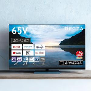 TOSHIBA 東芝 REGZA 55X9900M 有機ELテレビ 55V型 4Kチューナー内蔵