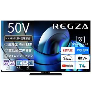 REGZA（レグザ） TVS REGZA 50V型 液晶テレビ Z670Rシリーズ 4K倍速