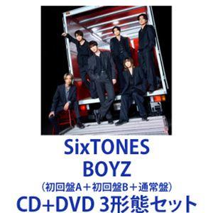 SixTONES 1ST アルバム 初回限定盤A:原石盤 + 初回限定盤B:音色盤 2個
