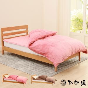 ひな暖プラスセット シングル ひな暖 ひなだん ひな壇 毛布 敷きパッド