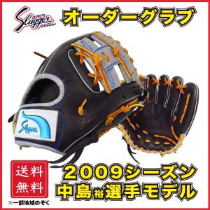 久保田スラッガー（KUBOTA SLUGGER） 軟式 オーダーグラブ グローブ