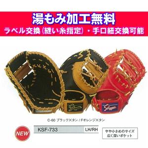 久保田スラッガー（KUBOTA SLUGGER） クボタスラッガー 軟式用