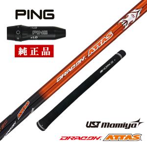 PING（ピン） ping G430 HL G425 MAX SFT LST G410 G400 ゴルフ