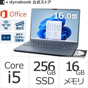 dynabook（ダイナブック） dynabook W6PZMY5EAB Core i5 SSD512GB