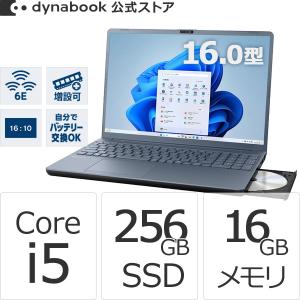 2026年2月】dynabook Windowsノートのおすすめ人気ランキング - Yahoo